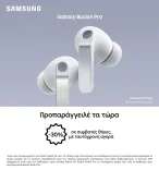 SamsungGalaxyBuds4ProWhite