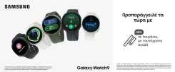 SamsungGalaxyWatch944mmSilver