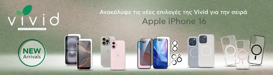 Vivid_iPhone16