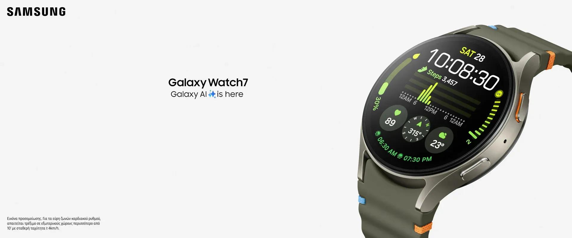 Galaxy Watch 7