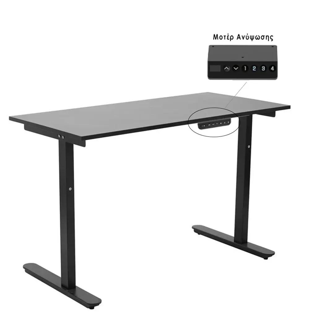 LAMTECHELECTRICLIFTINGTABLE