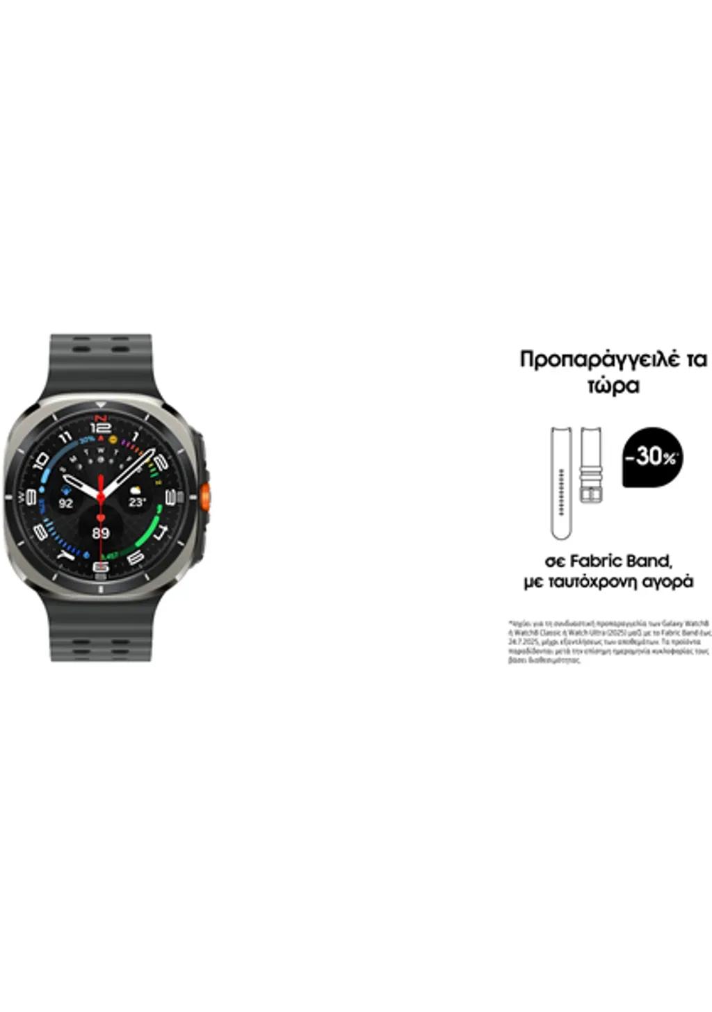 SamsungGalaxyWatchUltra2025Silver