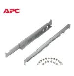 SRV19RailKit780mmdepth