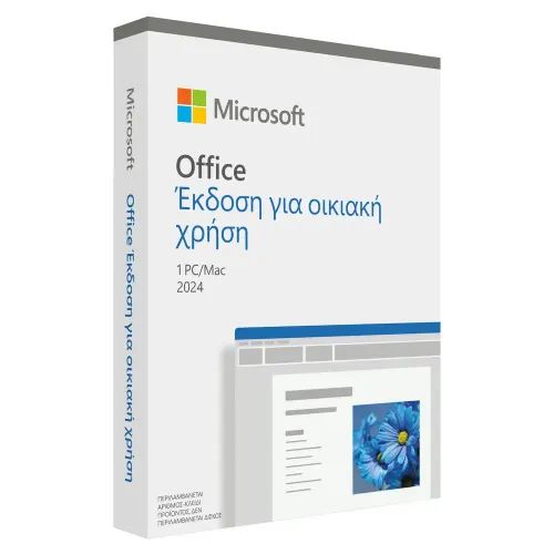 MICROSOFTOFFICEHOME2024GRMEDIALESS