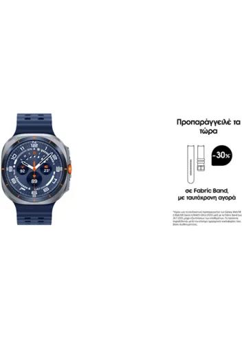 SamsungGalaxyWatchUltra2025Blue