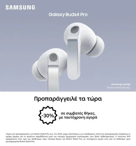 SamsungGalaxyBuds4ProBlack