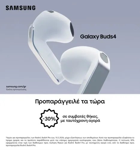 SamsungGalaxyBuds4White
