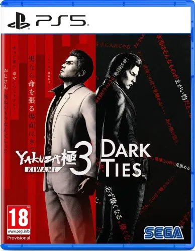 YakuzaKiwami3DarkTiesPS5