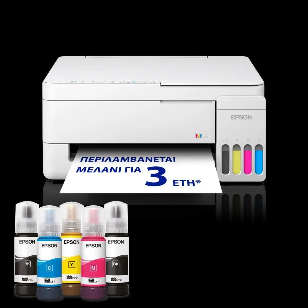 EPSONPrinterL3356MultifunctionInkjetITS