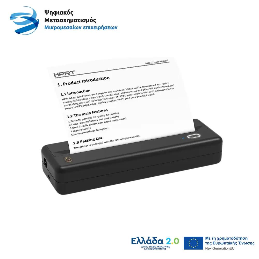 HPRT MT-810 MOBILE DIRECT THERMAL PRINTER FOR A4 PAPER ROLL (REQUIRES PAPER ROLL A4)_1.webp