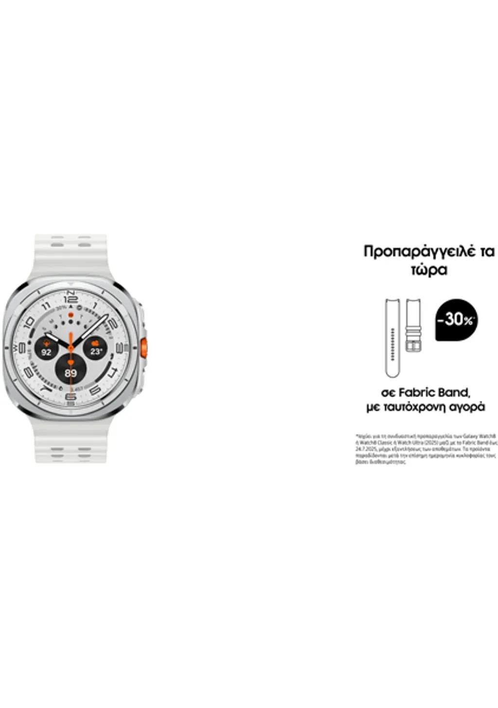 SamsungGalaxyWatchUltra2025AbsoluteWhite