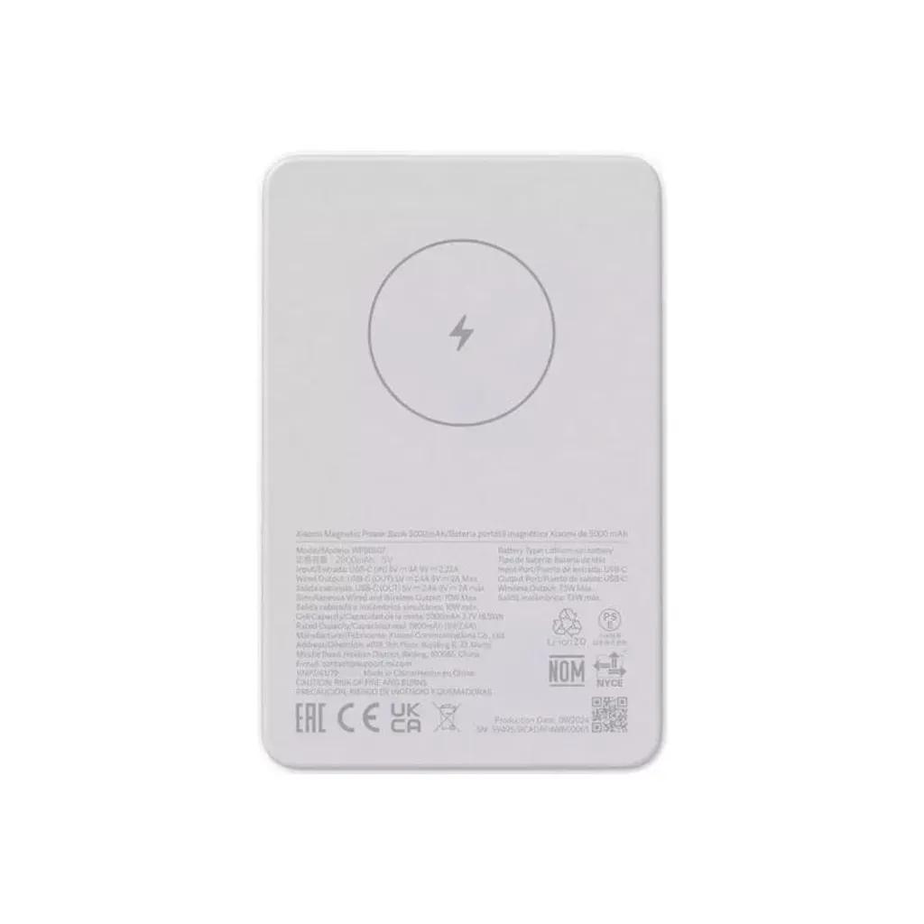 XiaomiMagneticPowerBank5000mAhWhite