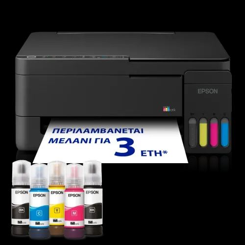 EPSONPrinterL3351MultifunctionInkjetITS