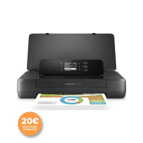 Εκτυπωτής Inkjet HP OfficeJet 200 Mobile CZ993A