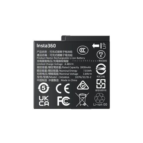 Insta360AcePro2Battery