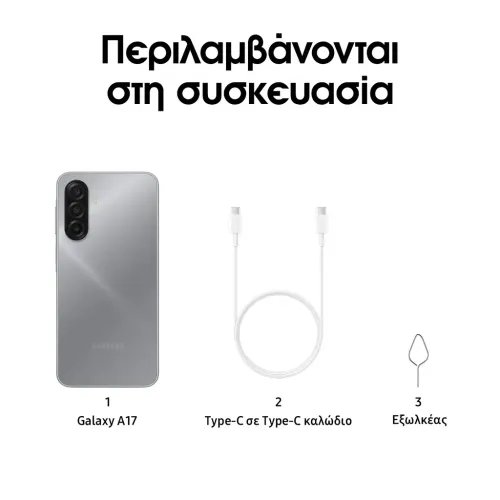 SamsungGalaxyA17Smartphone128GBGrey