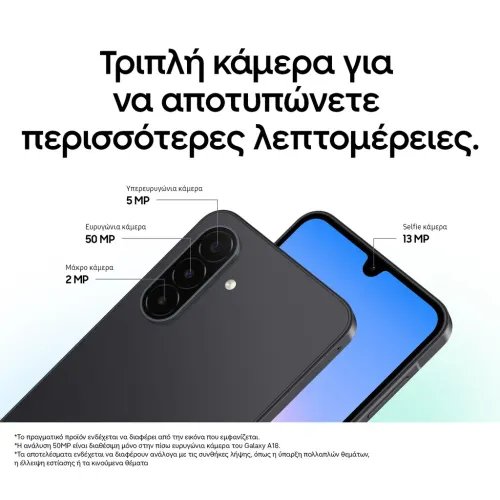 SamsungGalaxyA18Smartphone128GBSilver