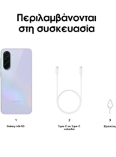 SamsungGalaxyA365GSmartphone128GBAwesomeLavender