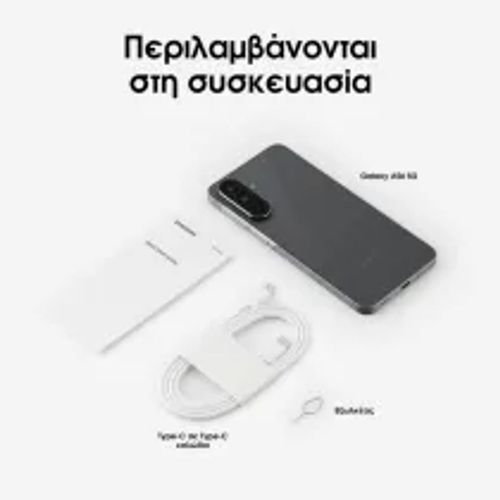 SamsungGalaxyA565GSmartphone256GBAwesomeGraphite