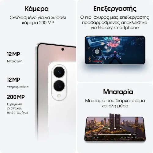 SamsungGalaxyS25EdgeSmartphone256GBTitaniumIcyblue