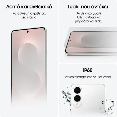 SamsungGalaxyS25EdgeSmartphone256GBTitaniumSilver