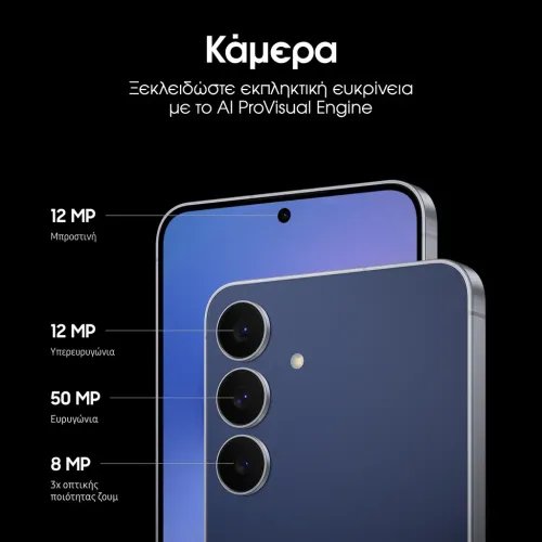 SamsungGalaxyS25FE5GSmartphone128GBIcyBlue