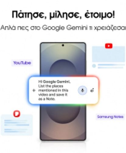 SamsungGalaxyS25UltraSmartphone256GBTitaniumGray