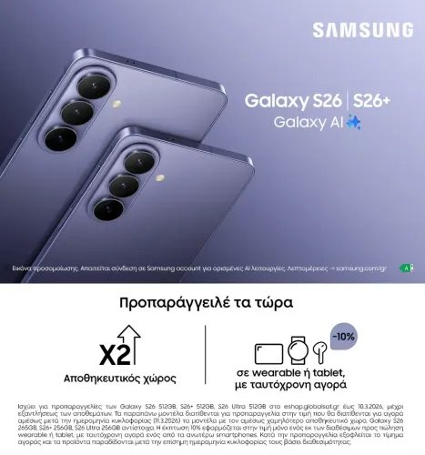 SamsungGalaxyS26Smartphone256GBCobaltViolet