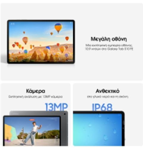SamsungGalaxyTabS10FE5G256GBGray