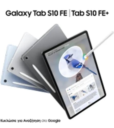 SamsungGalaxyTabS10FEWiFi128GBGray