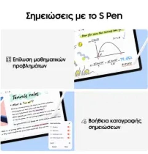 SamsungGalaxyTabS10FEWiFi128GBGray