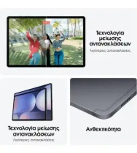 SamsungGalaxyTabS10Ultra5G256GBMoonstoneGray