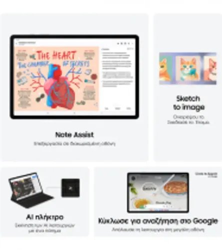 SamsungGalaxyTabS10UltraWiFi512GBMoonstoneGray