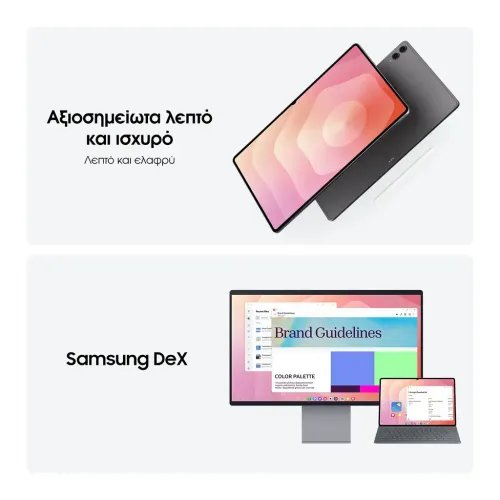 SamsungGalaxyTabS11UltraWiFi256GBSilver