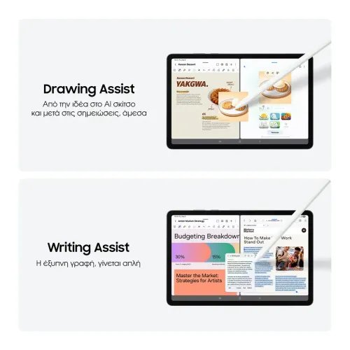 SamsungGalaxyTabS11WiFi128GBSilver