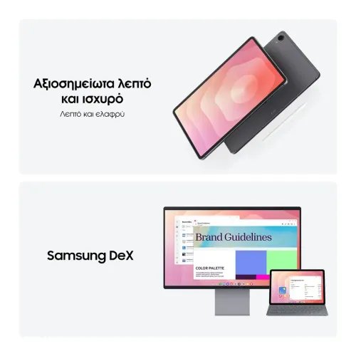 SamsungGalaxyTabS11WiFi128GBSilver