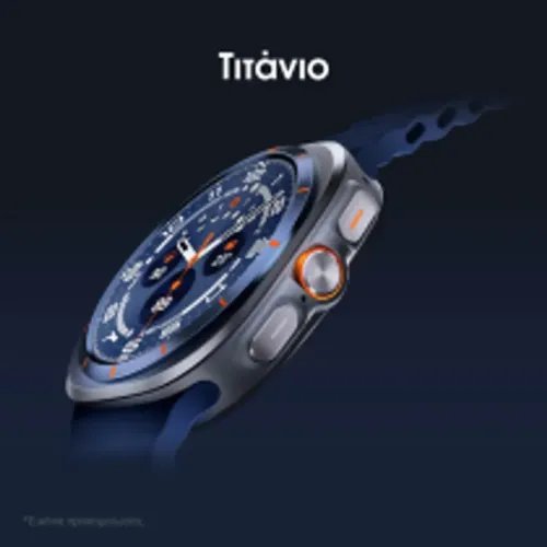 SamsungGalaxyWatchUltra2025AbsoluteWhite