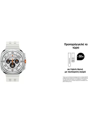 SamsungGalaxyWatchUltra2025AbsoluteWhite