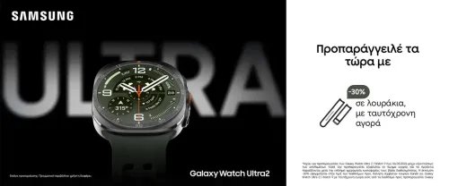 SamsungGalaxyWatchUltra2TitaniumGrey