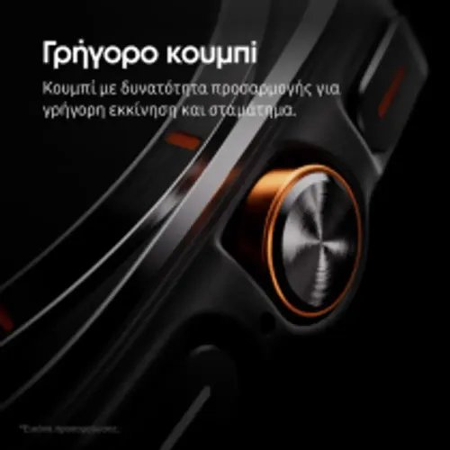 Samsung Galaxy Watch Ultra LTE Titanium Gray