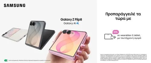 SamsungGalaxyZFlip8Smartphone256GBCream